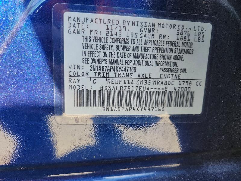2019 Nissan Sentra s
