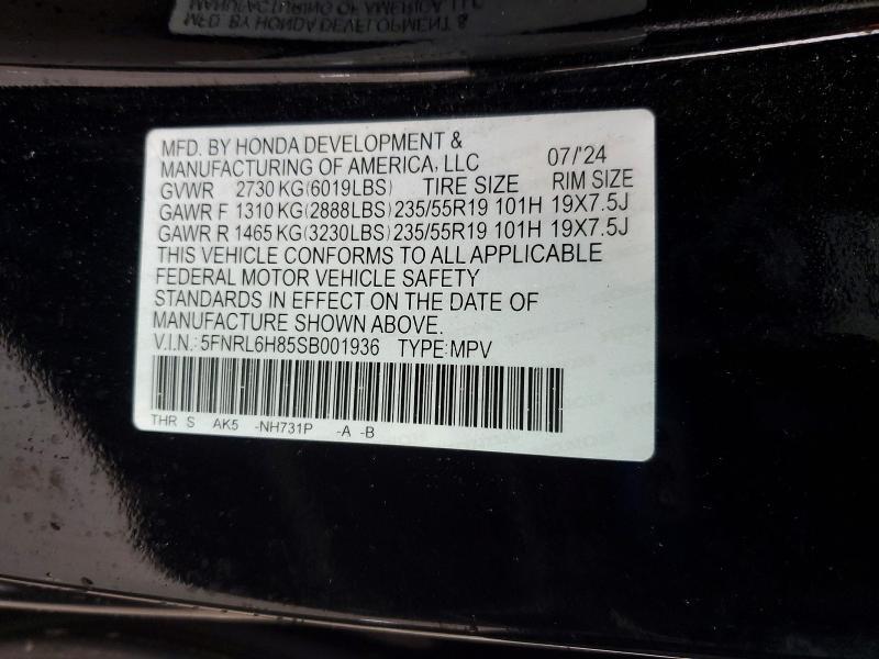 2025 Honda Odyssey Touring