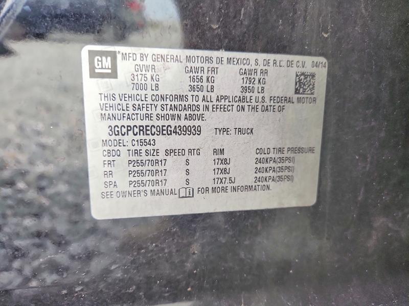 2014 Chevrolet Silverado C1500 LT