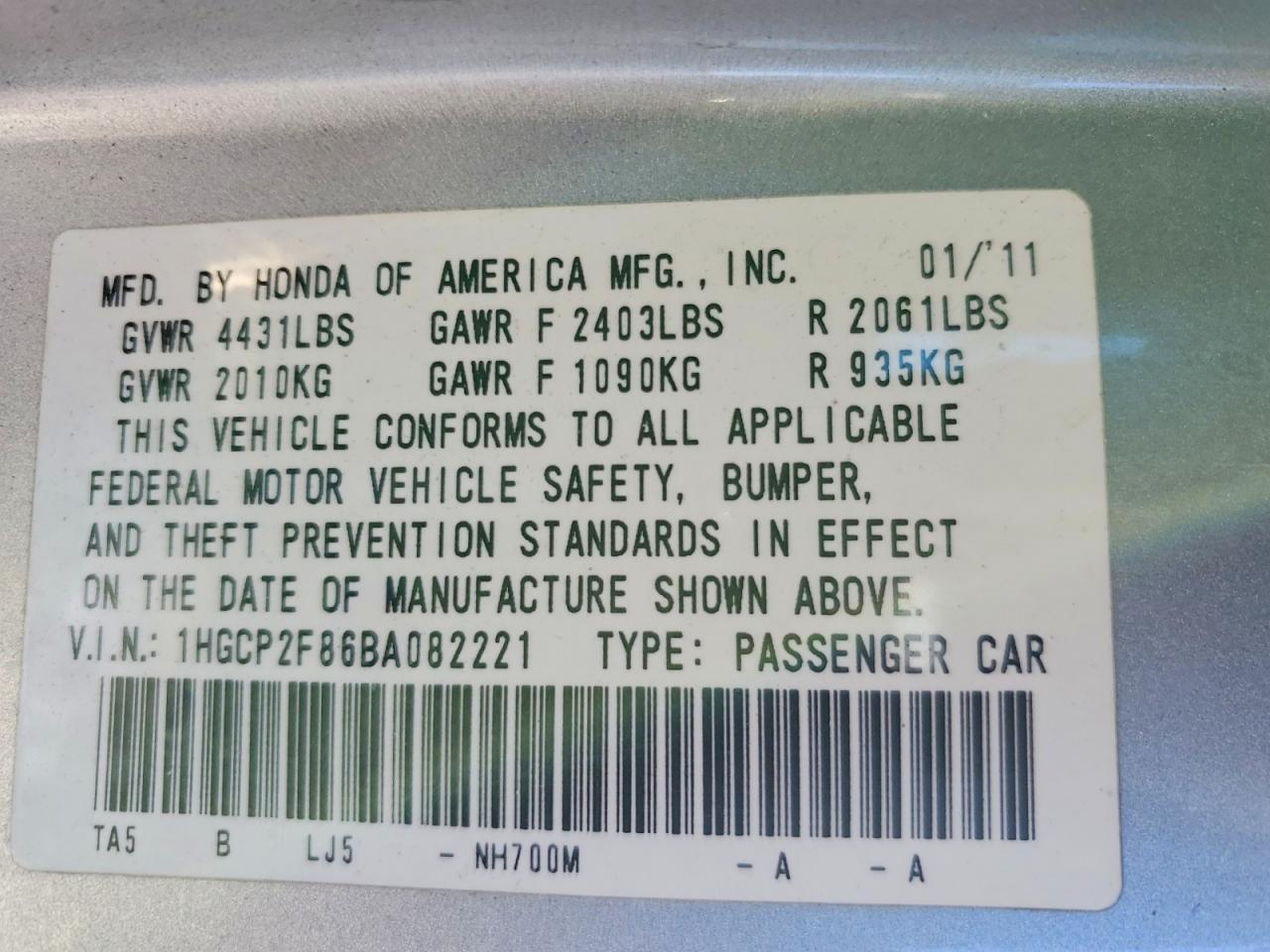 2011 Honda Accord exl