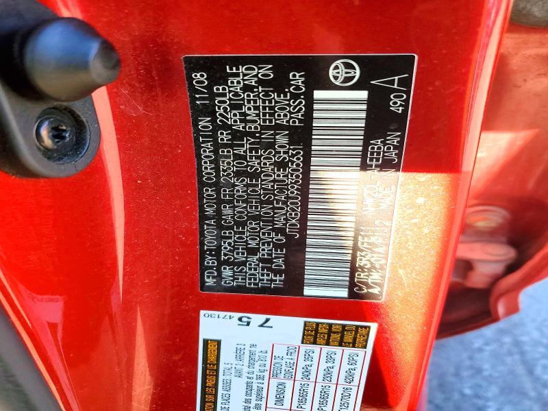 2009 Toyota Prius