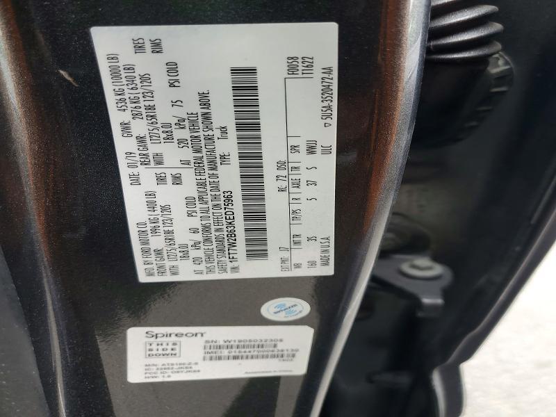 2019 Ford F250 Super Duty