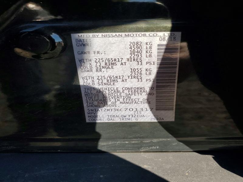 2019 Nissan Rogue s