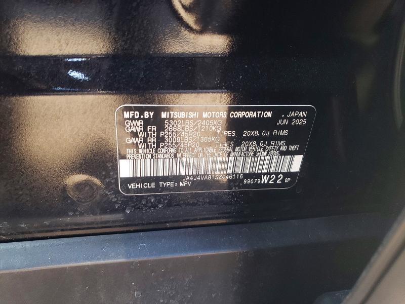 2025 Mitsubishi Outlander se