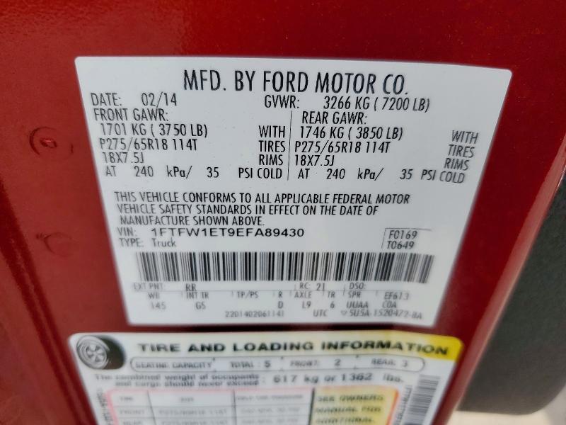 2014 Ford F150 Supercrew
