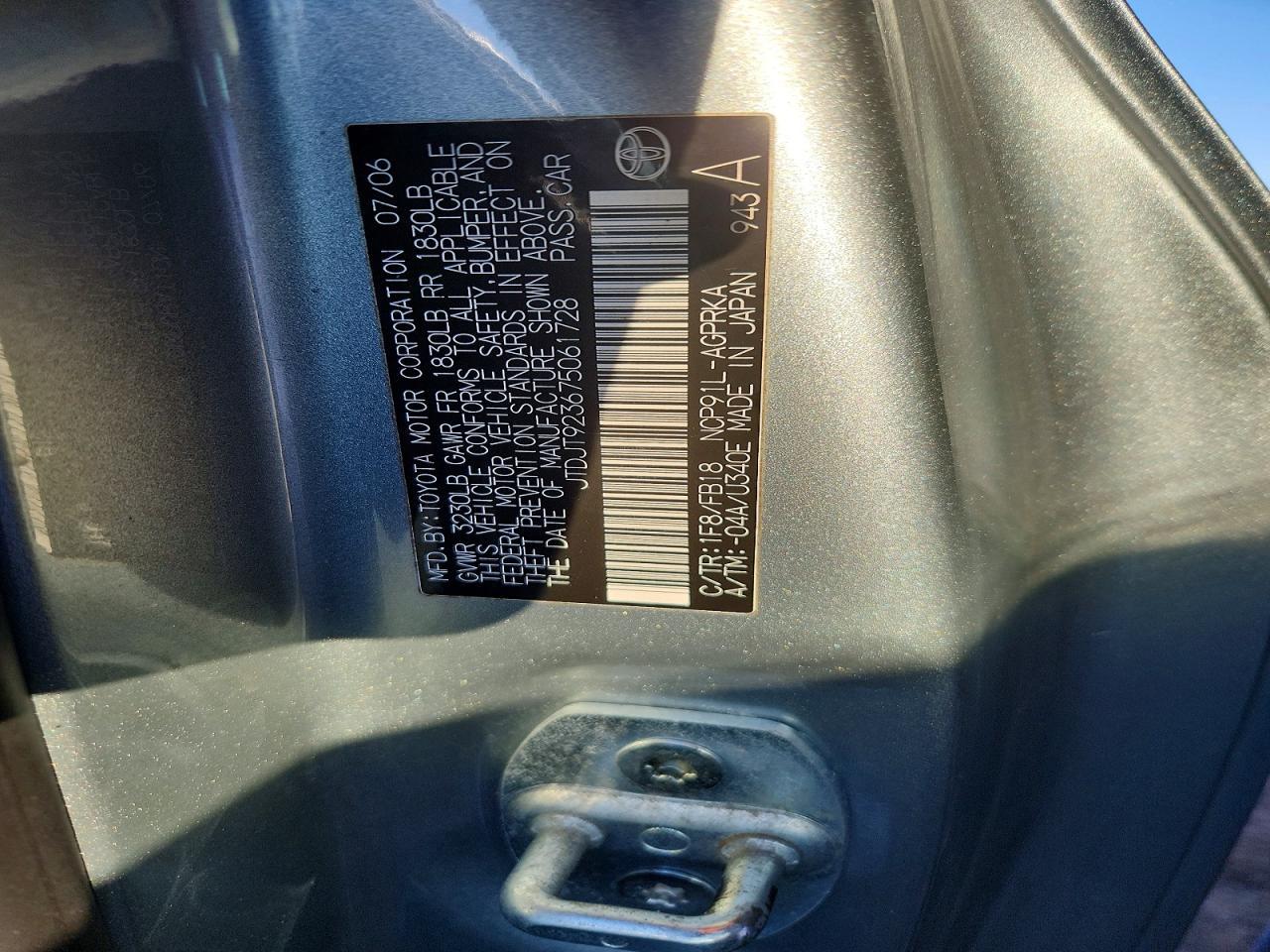 2007 Toyota Yaris