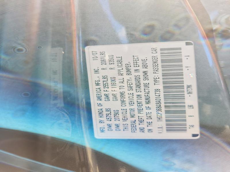 2008 Honda Accord exl