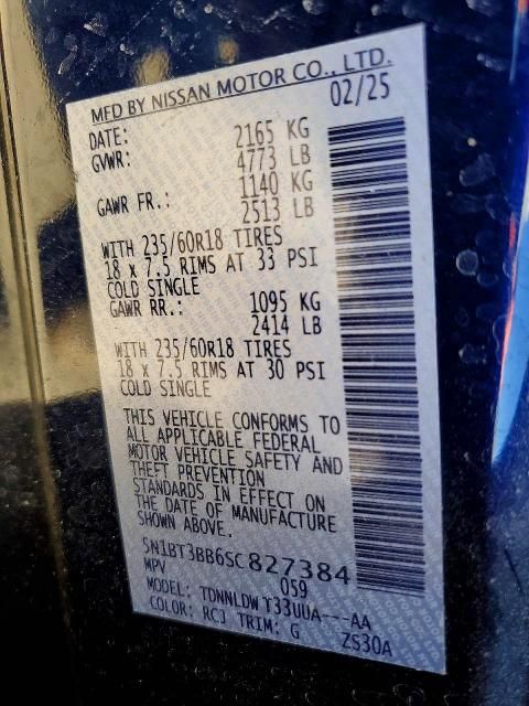 2025 Nissan Rogue sv