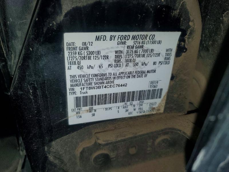 2012 Ford F350 Super Duty