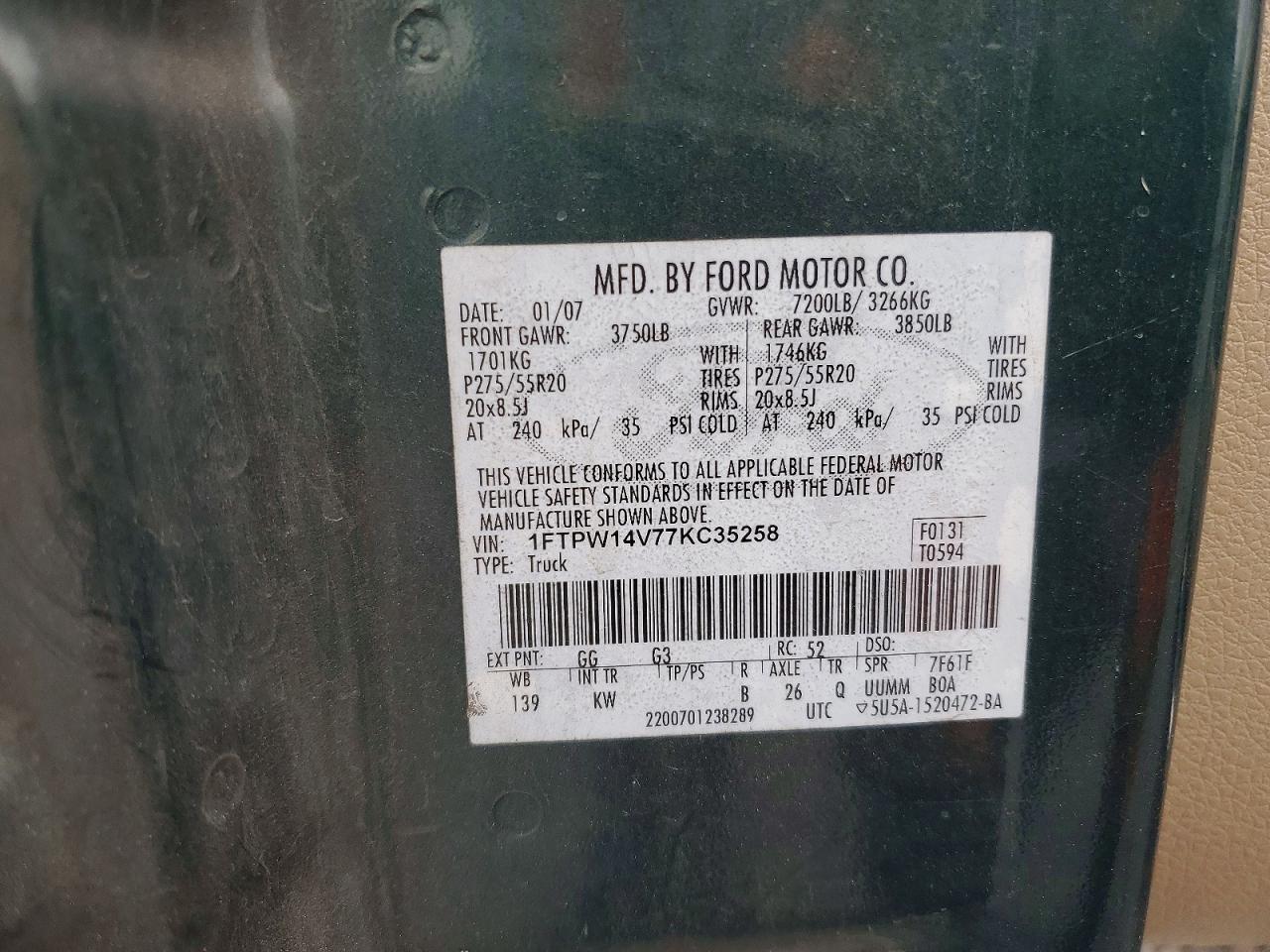 2007 Ford F150 Supercrew