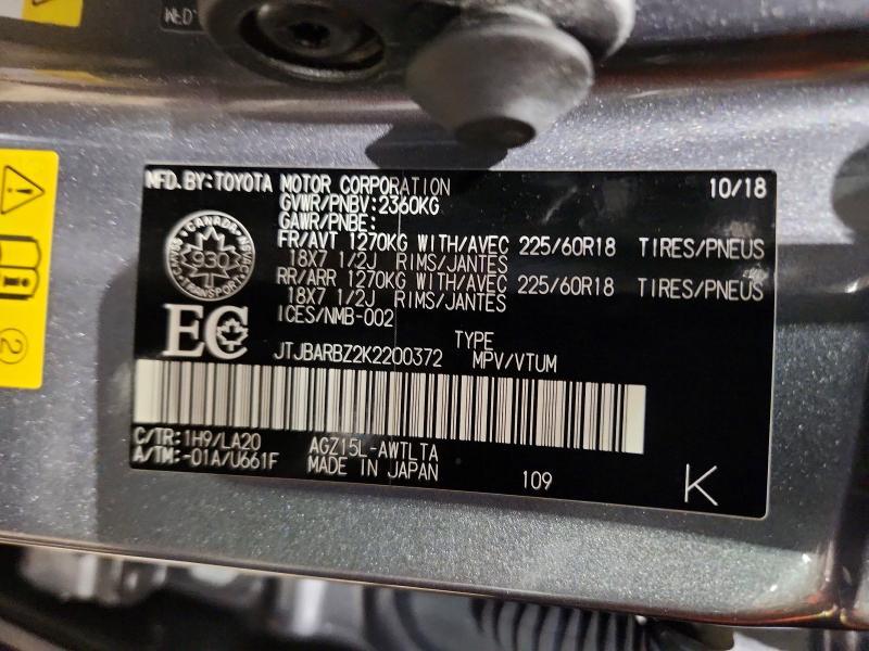 2019 Lexus Nx 300 Base