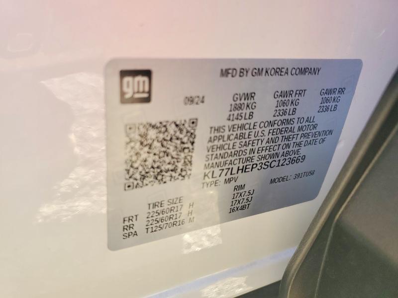 2025 Chevrolet Trax 1LT