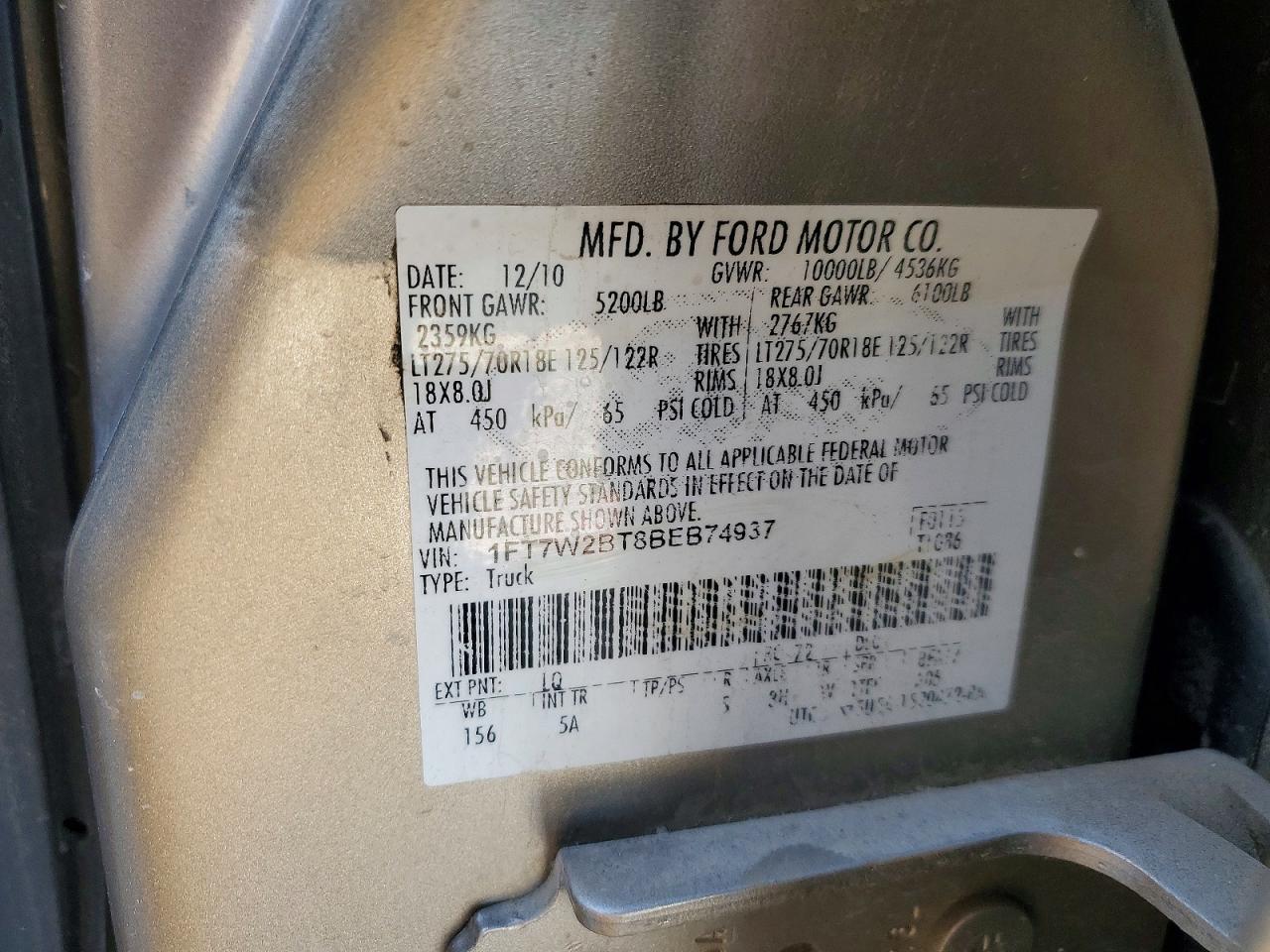 2011 Ford F250 Super Duty
