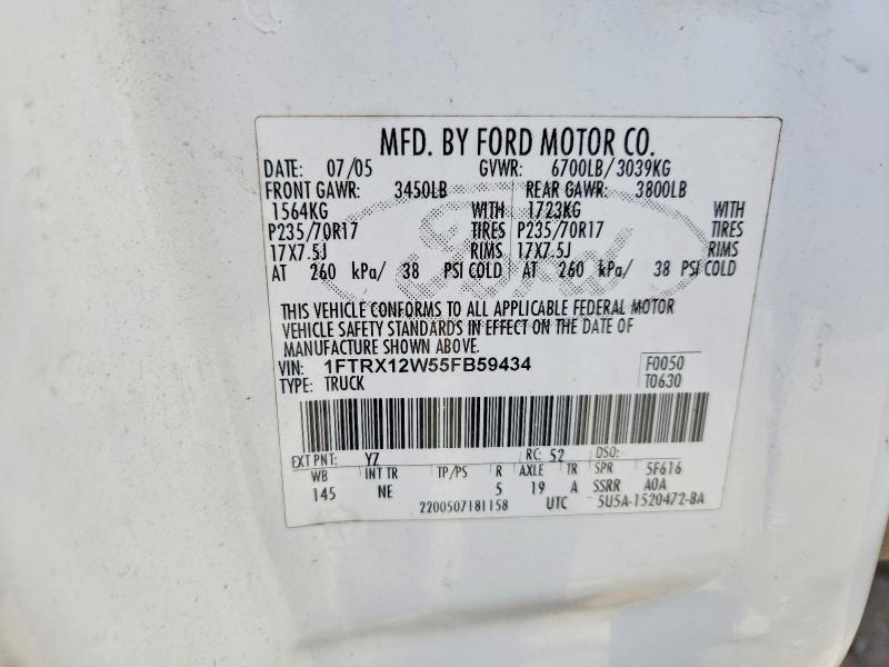 2005 Ford F150