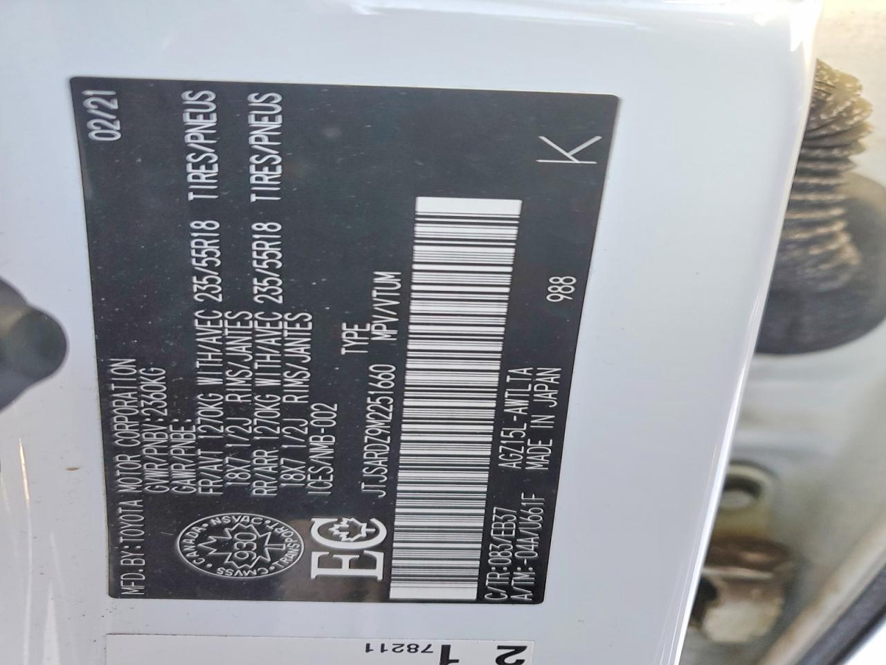 2021 Lexus Nx 300 Base