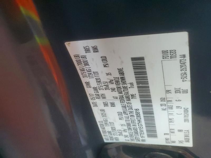 2017 Ford F150 Supercrew