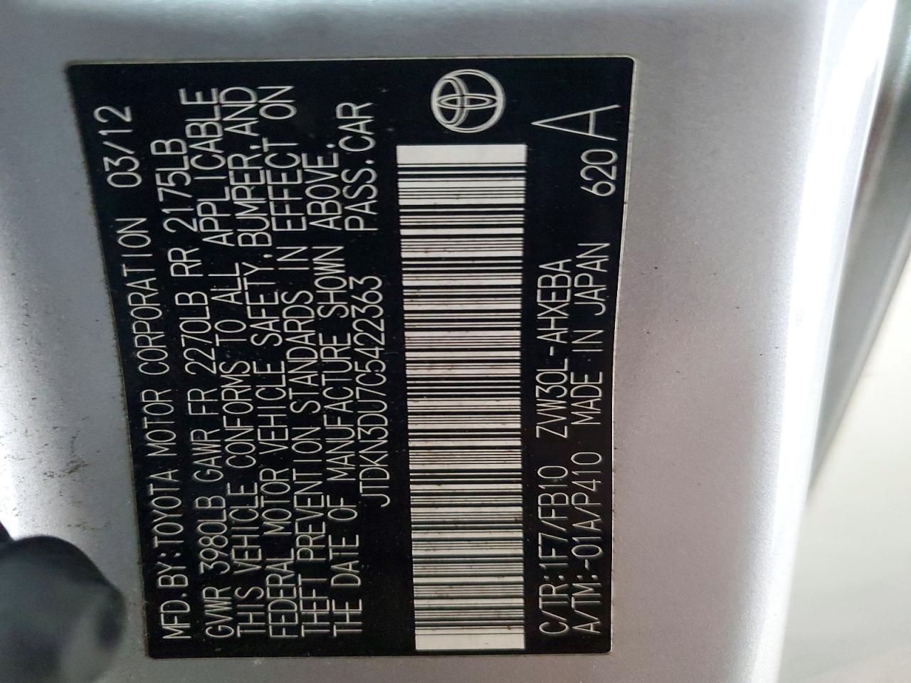 2012 Toyota Prius