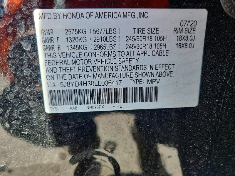 2020 Acura MDX