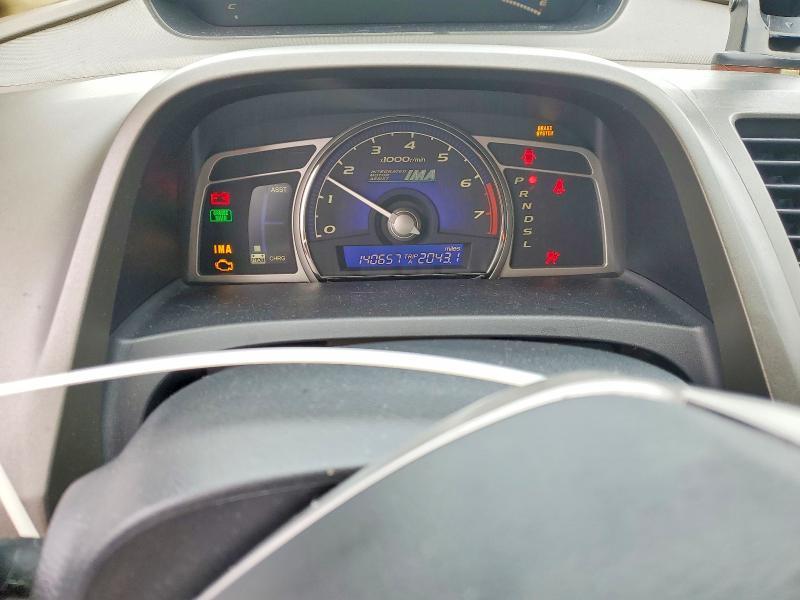 2007 Honda Civic Hybrid