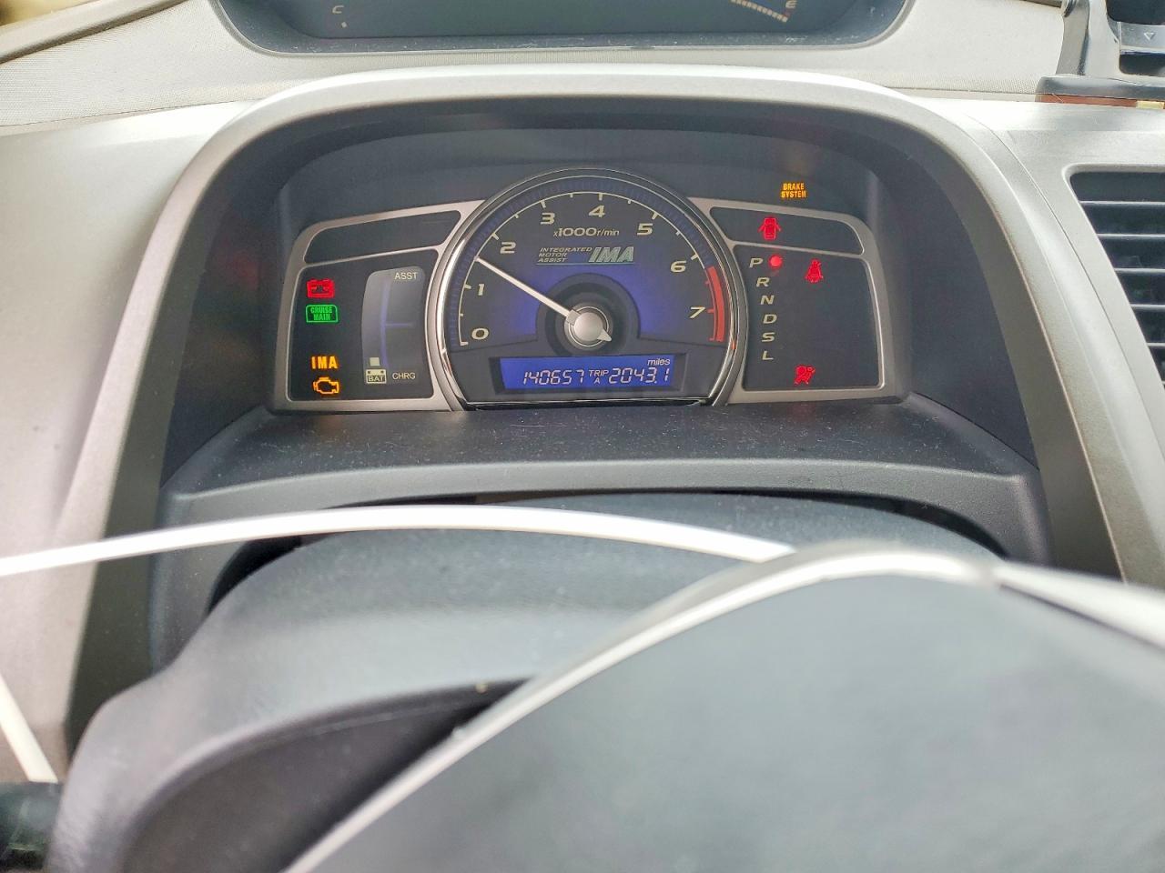 2007 Honda Civic Hybrid