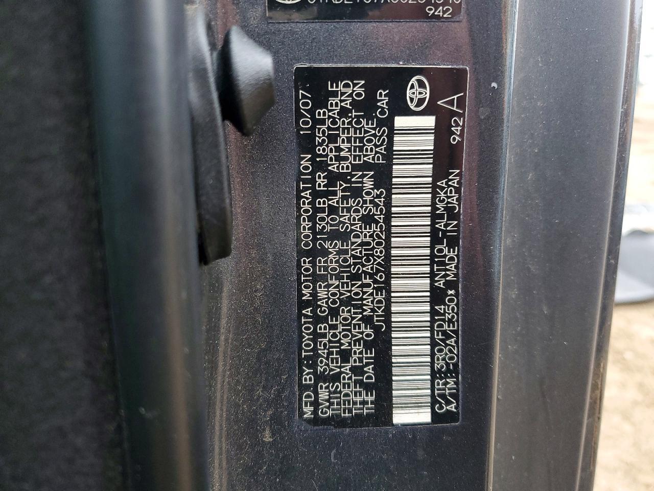 2008 Scion TC