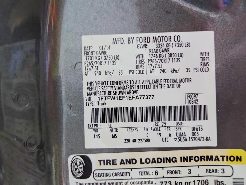 2014 Ford F150 Supercrew