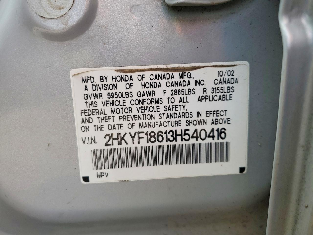 2003 Honda Pilot