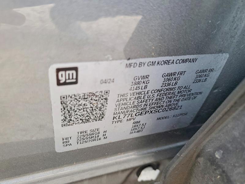 2025 Chevrolet Trax 1RS