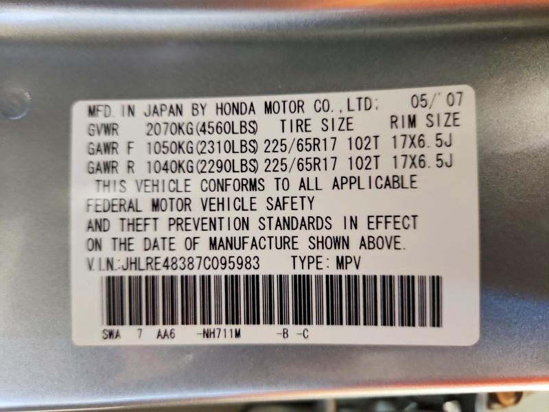 2007 Honda Cr-v lx
