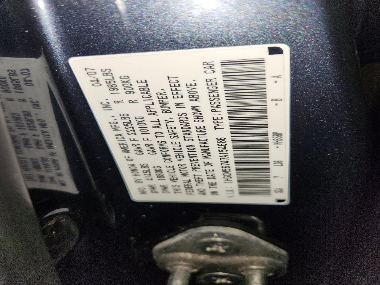 2007 Honda Accord ex