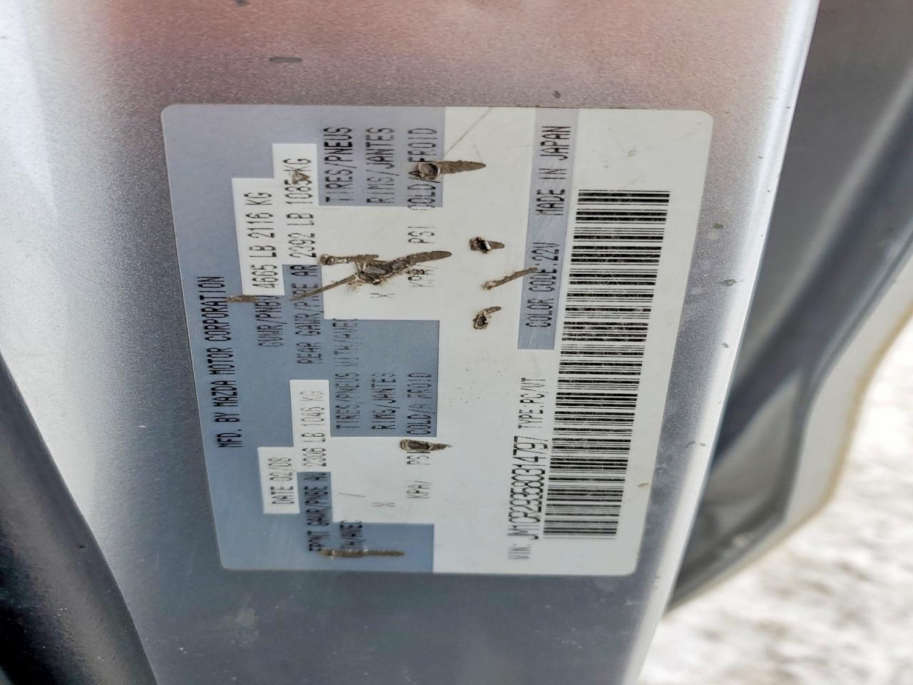 2008 Mazda 5