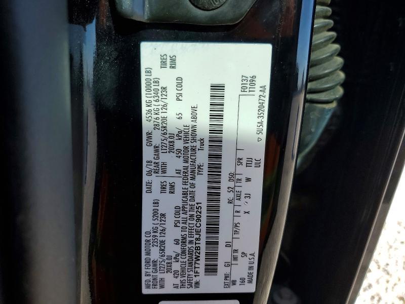 2018 Ford F250 Super Duty