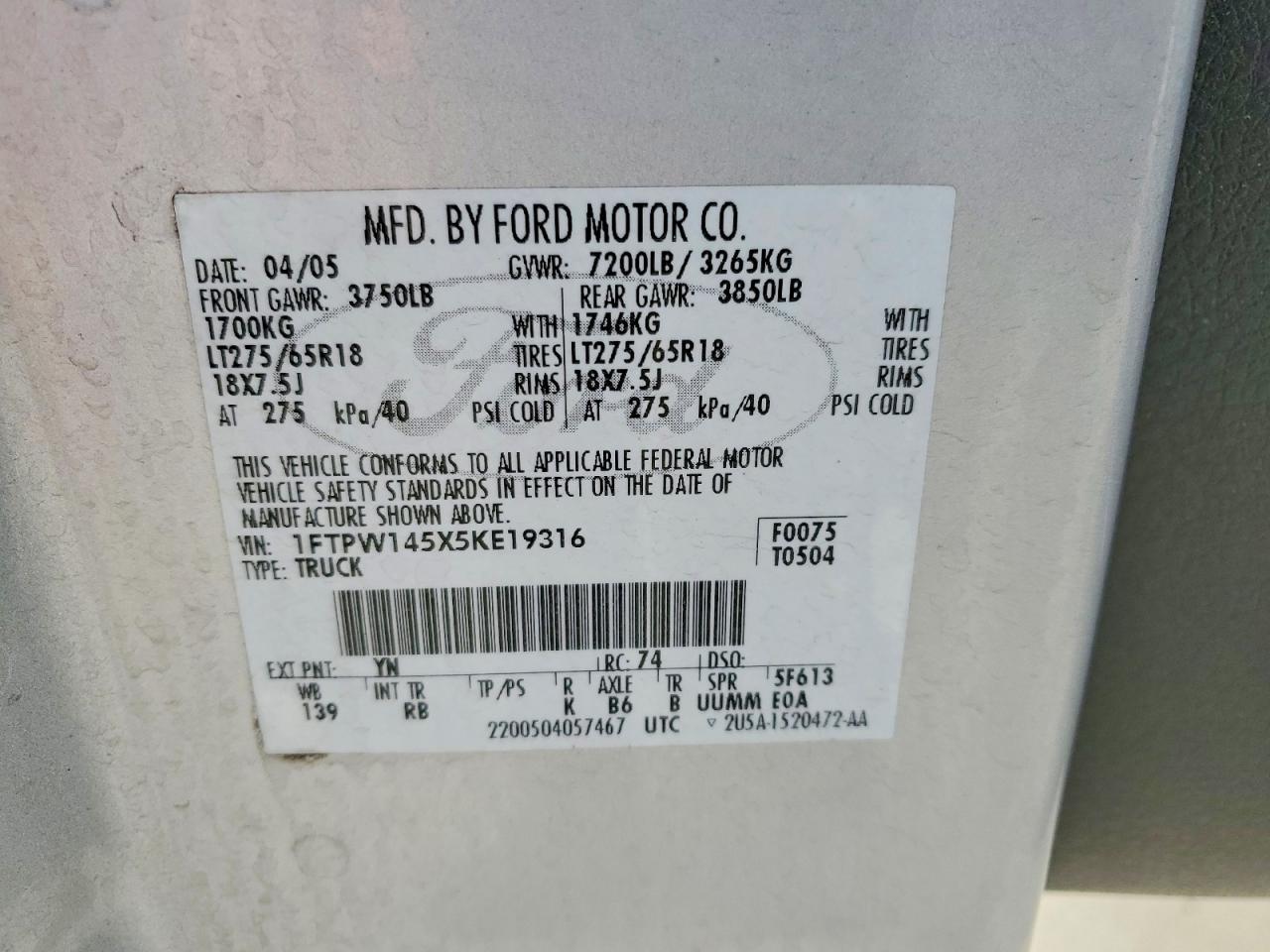 2005 Ford F150 Supercrew