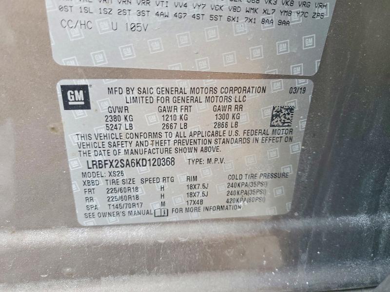 2019 Buick Envision Essence