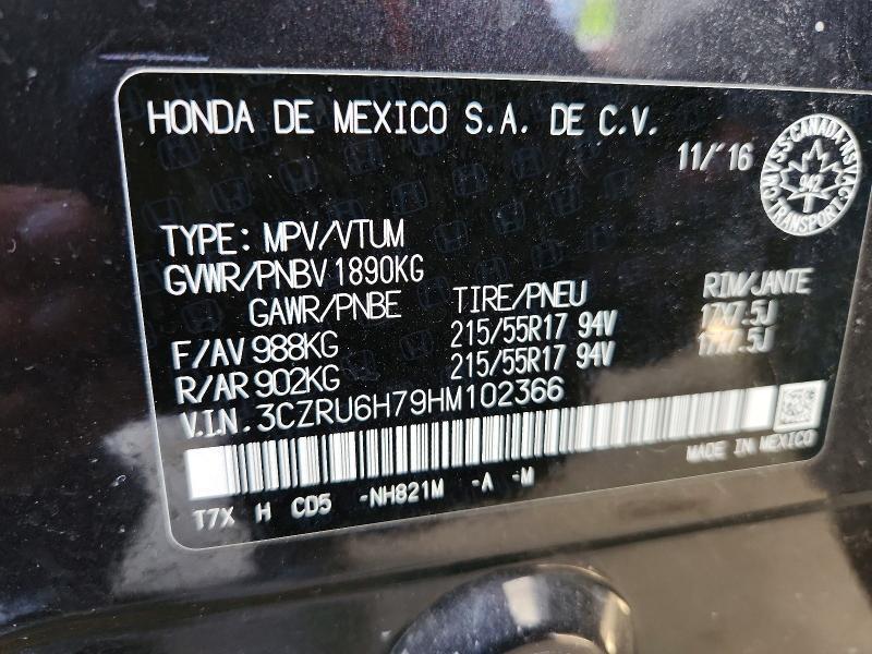 2017 Honda Hr-v exl