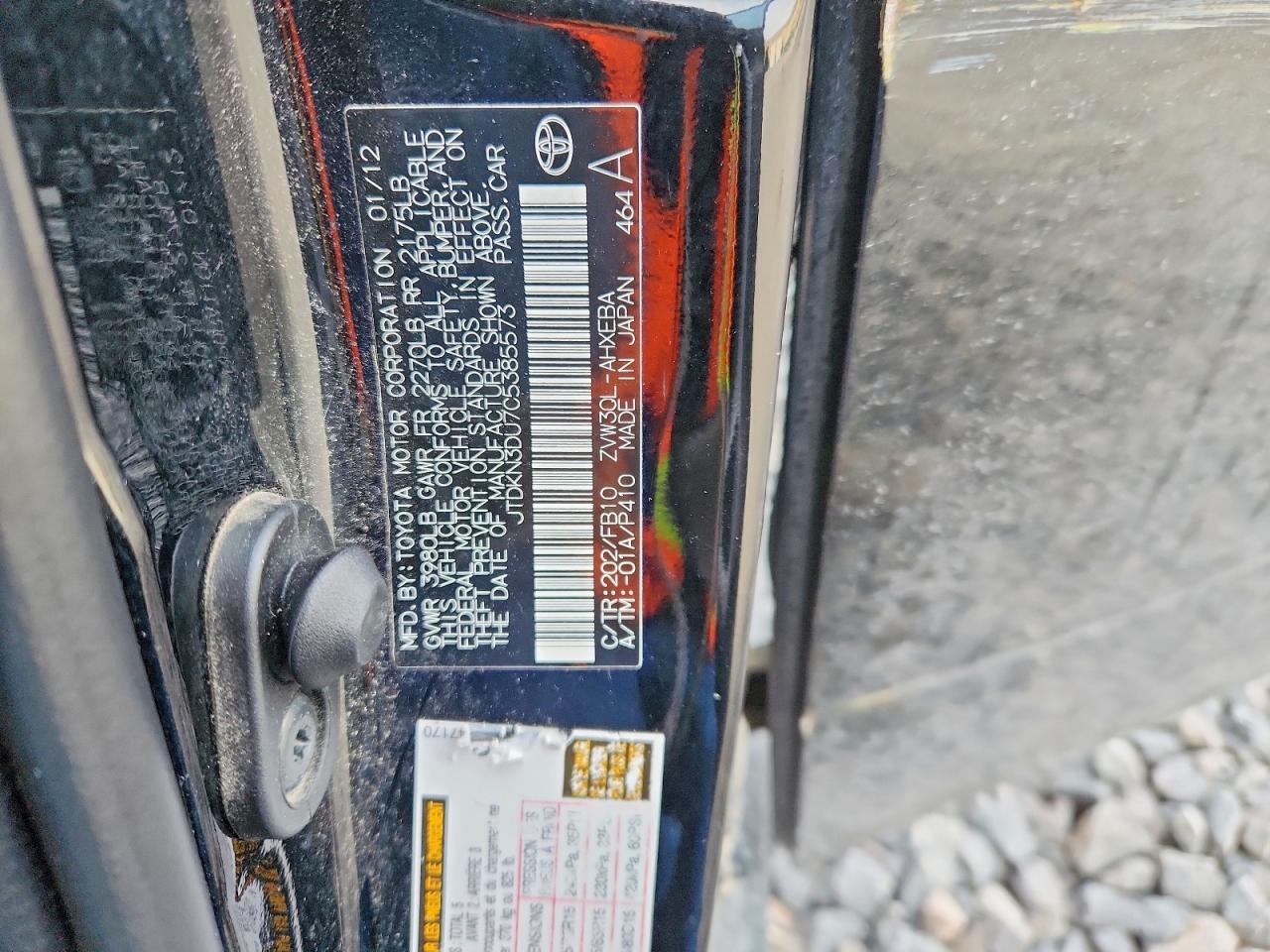 2012 Toyota Prius