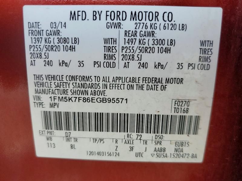 2014 Ford Explorer Limited