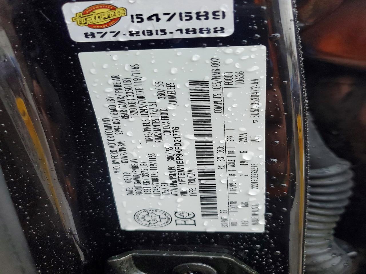 2019 Ford F150 Supercrew