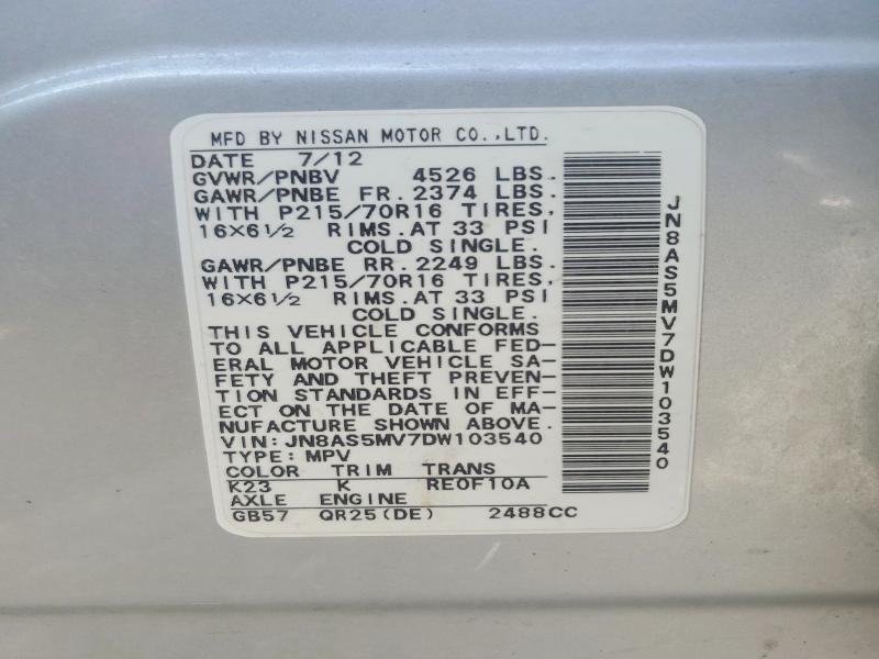 2013 Nissan Rogue s