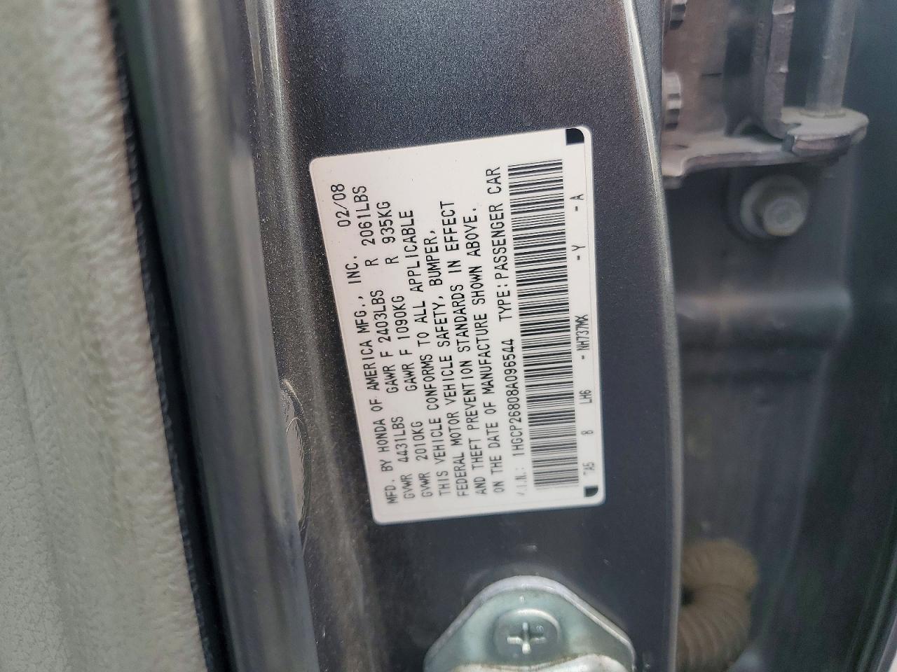 2008 Honda Accord exl