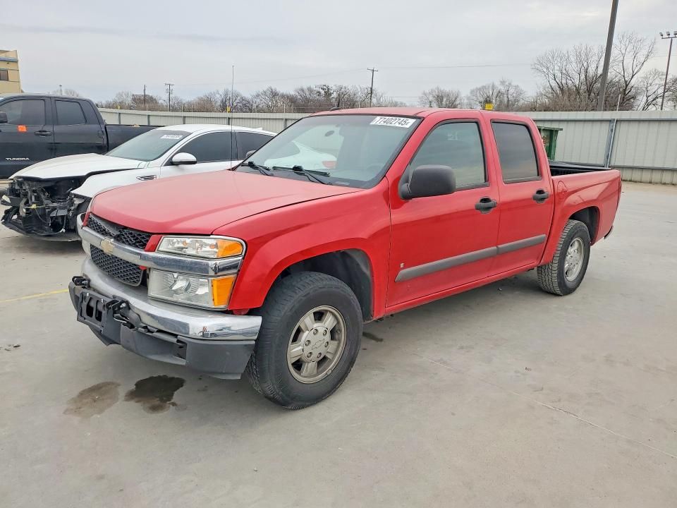 2008 Chevrolet Colorado lt