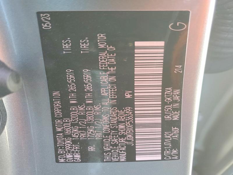 2023 Lexus Gx 460 Luxury