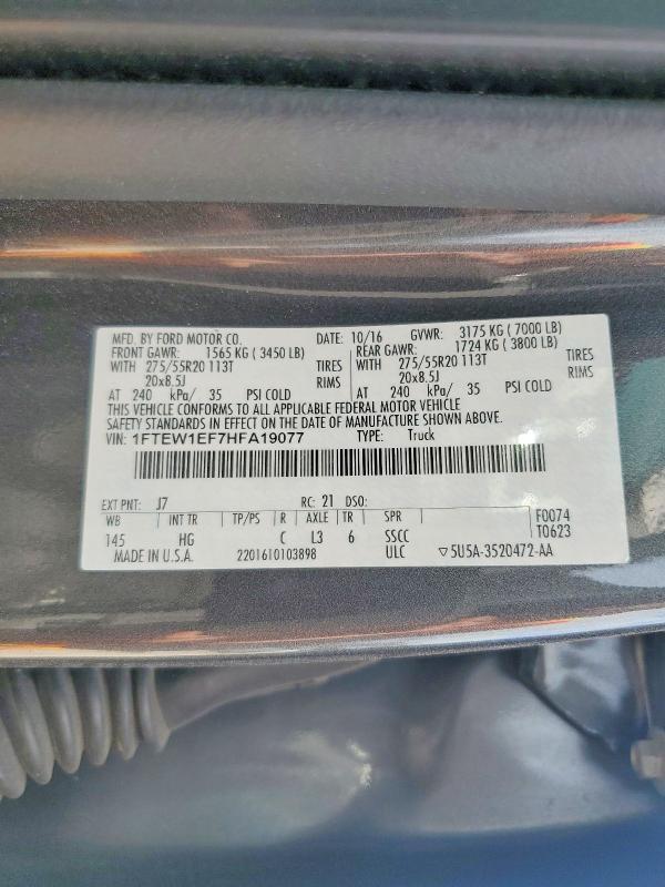 2017 Ford F150 Supercrew