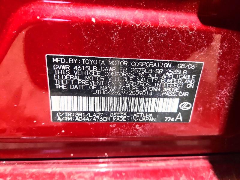 2007 Lexus Is 250