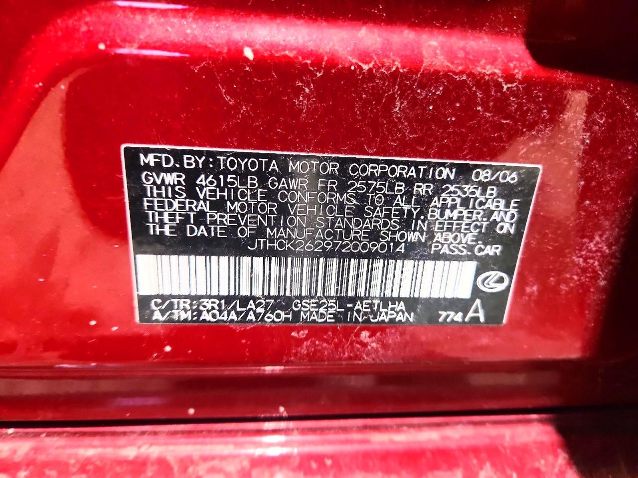 2007 Lexus Is 250