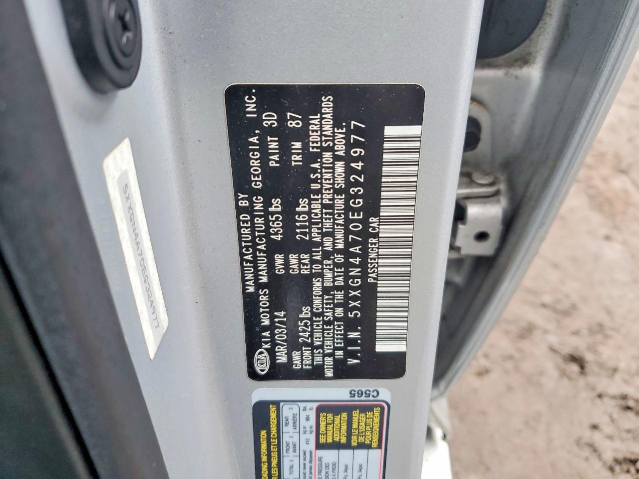 2014 KIA Optima ex
