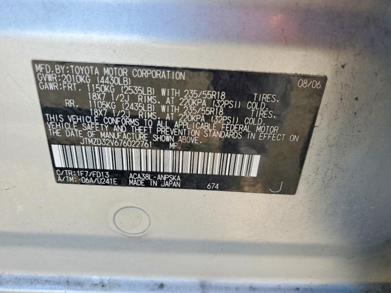 2007 Toyota Rav4 Sport