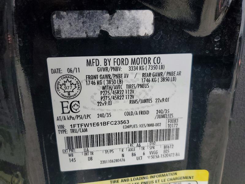 2011 Ford F150 Supercrew