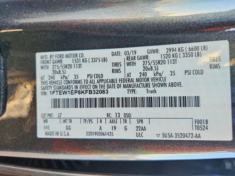 2019 Ford F150 Supercrew