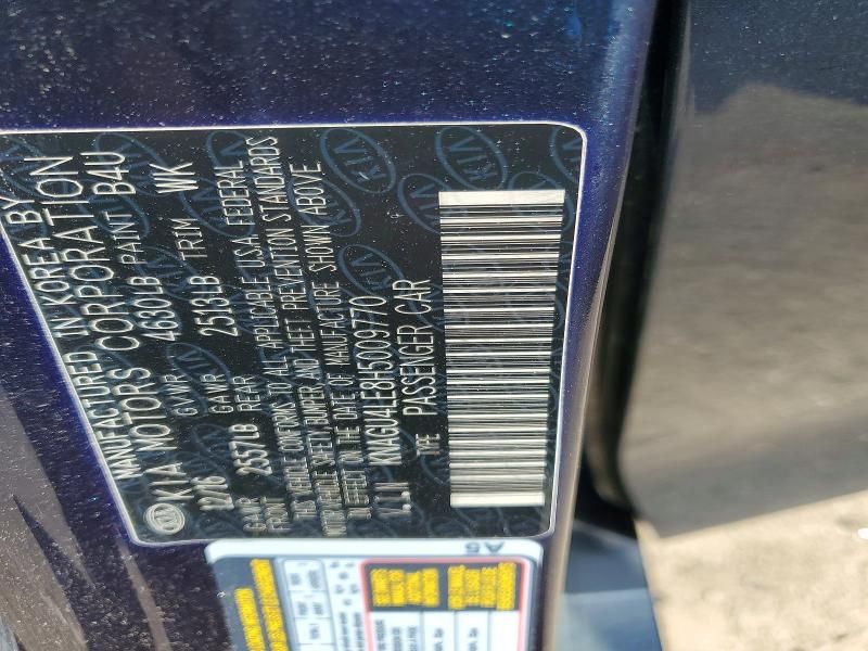 2017 KIA Optima Hybrid ex